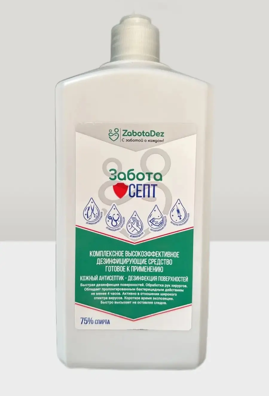 zabota-sept-1L-1-1 Главная