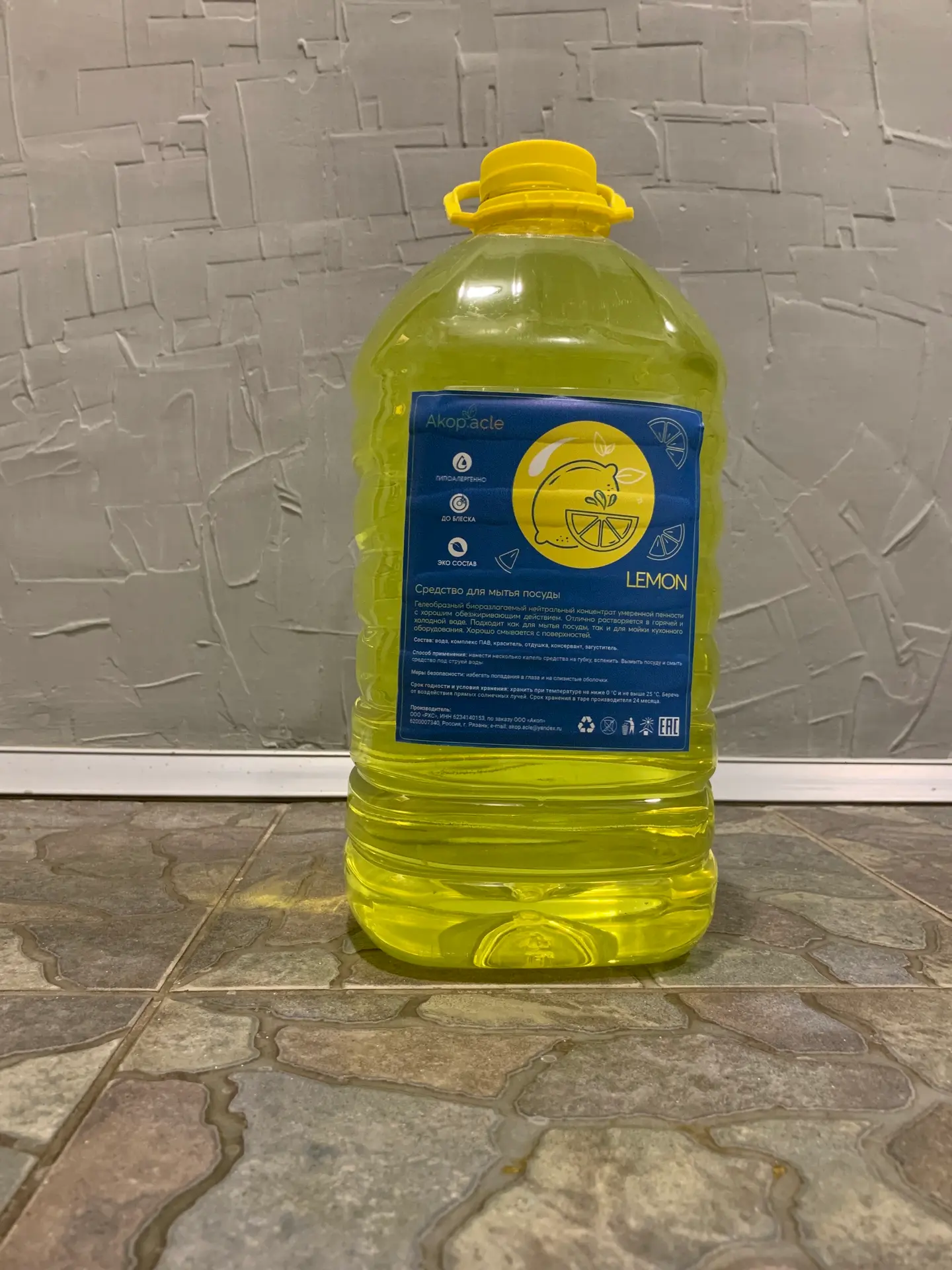 для-посуды2 Главная